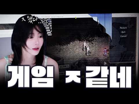 리니지클래식 하다가 모니터 부심.. #리니지클래식