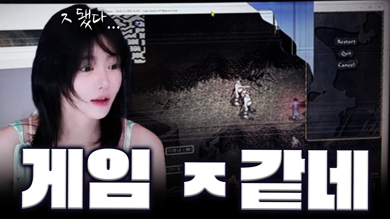 리니지클래식 하다가 모니터 부심.. #리니지클래식