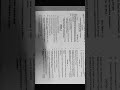 SOCIAL AND PREVENTIVE PHARMACY PAPER 2024