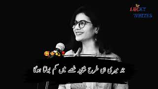 Kohi To Zaroor Hoganidi Agarwal Poetrypoetry By Lucky Writes