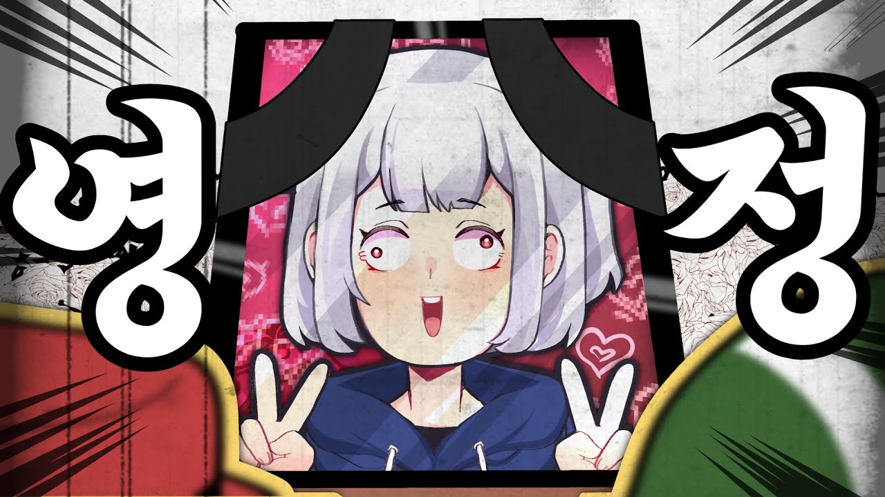 바이바이... 통깡아