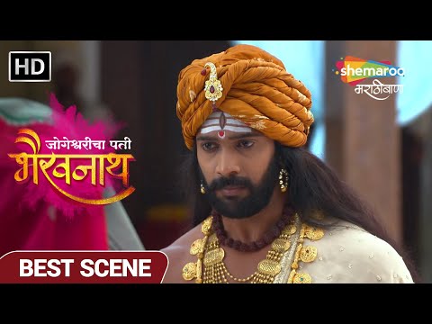 जोगेश्वरी-भैरवामध्ये अबोला - Jogeshwaricha Pati Bhairavnath - Best Scene Ep119- TV Show