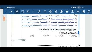حل امتحان محافظة الغربية غير المجاب للصف الثانى الثانوى 2021 كتاب الامتحان الترم الأول