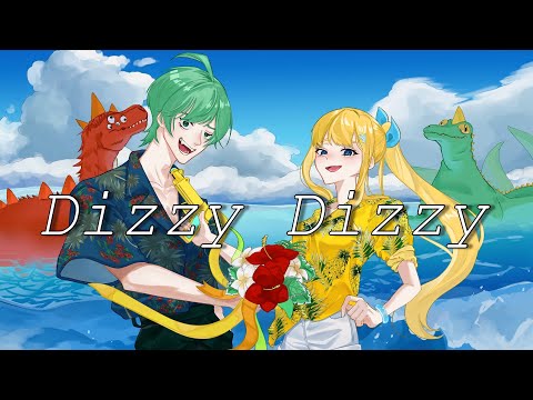 ディジーディジー／さざなみゆん・matsu【歌ってみた】