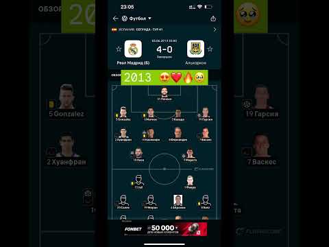 Video Real Madrid Castilla | 2026 vs 2013?