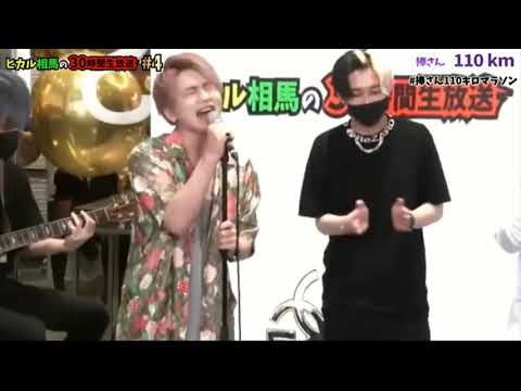 【生歌】Butter-fly / 和田光司（covered by 花村想太）【UPSTART切抜応援】＜高画質＞