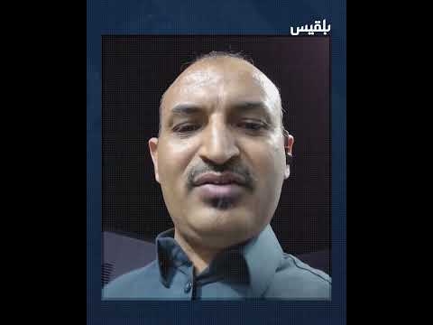 أزمة مياه خانقة تُثقل كاهل سكان تعز... ما الأسباب؟
