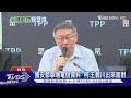 王義川國安都拿嘸電信資料風波
