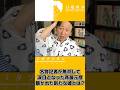 【2026 7 23】菅野氏配信ダイジェスト～斎藤元彦の暴かれた新たな嘘編～#斎藤知事#斎藤元彦#さいとう知事#さいとう元彦#兵庫県知事#菅野完#関西テレビ