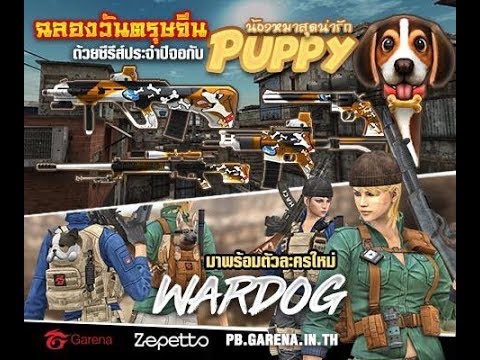 eternals angelina jolie [Live]-PB- เลือด100 ไปกับเพื่อน