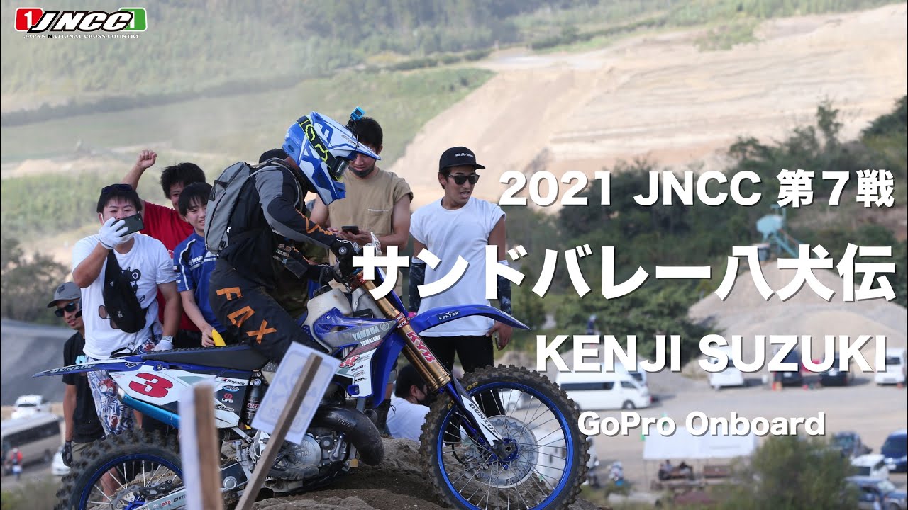 COMP-HC速報！　2021JNCC-R7 サンドバレー八犬伝、鈴木健二ヘルカメ