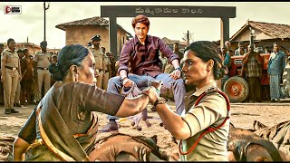 Download Lagu Mahesh Babu's 2025 South New Release Hindi Dubbed Movie | South Indian Action Movies | Madhurai Kand MP3 Download Lagu Mahesh Babu's 2025 South New Release Hindi Dubbed Movie | South Indian Action Movies | Madhurai Kand MP3
