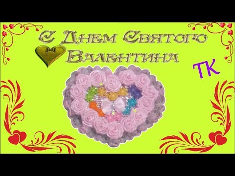 Бейне: Валентин күніне картоннан және матадан картаны қалай жасауға болады