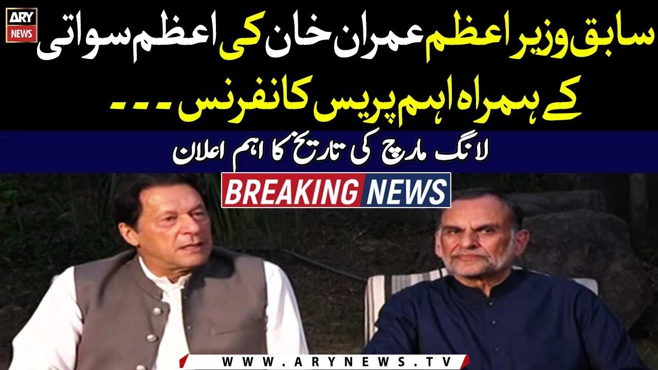 🔴 LIVE | Imran Khan's Important Presser following ECP’s disqualification verdict | ARY News Live