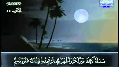 58 سورة المجادلة عبد الباسط عبد الصمد تجويد