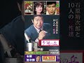 夕陽の丘 [ 3番 ]・石原裕次郎 ; 1963年発売【60代70代シニア厳選】「フォークや歌謡曲のヒット音楽」 #shorts #1934年(昭9)生まれ