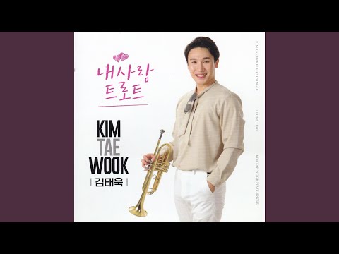 바램