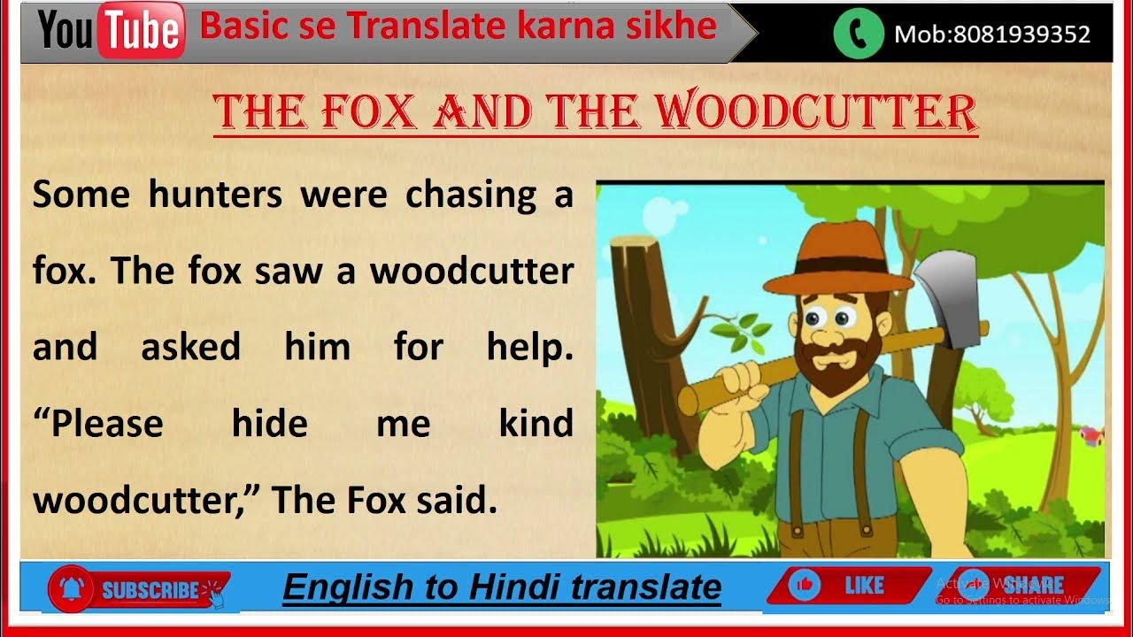 Basic English To Hindi Translate How To Read English basic-english-to-hindi-translate-how-to-read-english