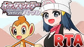 ポケモンbdsp 日本語30分切り目指してピッピ人形ピッチング練習 ダイパリメイク Youtube