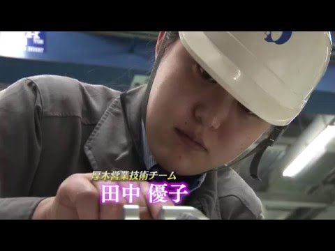 真剣だからこそ楽しいマキノの営業技術部って Youtube