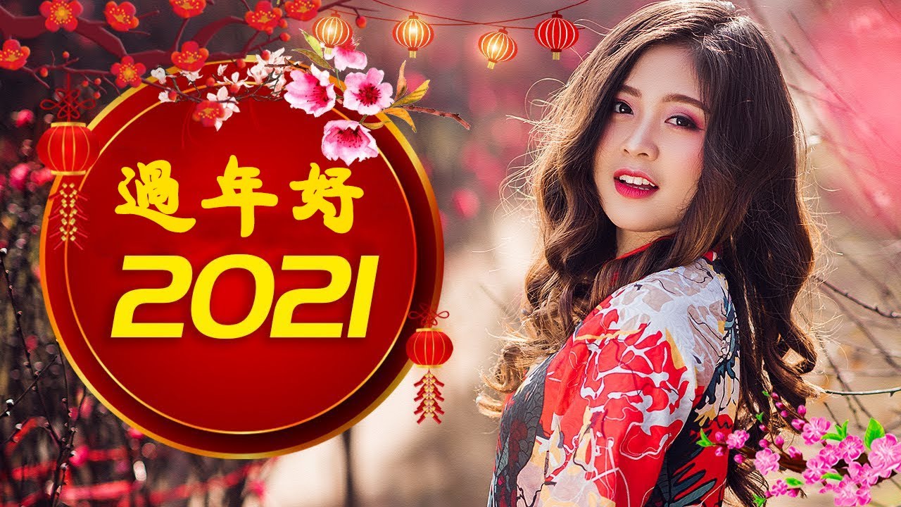 Chinese New Year Song 2021 Chinese New Year♫ Chinese Lunar New Year