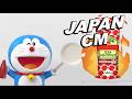 JAPANESE COMMERCIALS 2026 | FUNNY, WEIRD & COOL JAPAN! #7