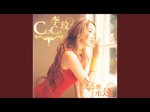 Stay With Me - YouTube