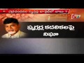 Intelligence alerts: Red Sander Smugglers Targeting  Chandrababu