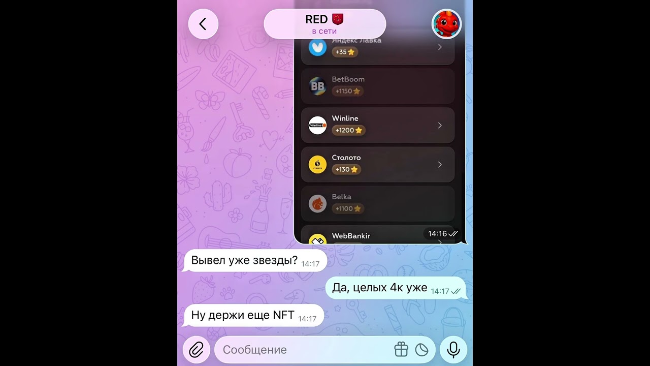 Балуем подписчиков! 😎 