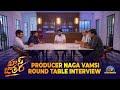 Naga Vamsi Round Table: Mass Jathara & Star Insights 🎬