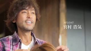 重鎮』川端タケルも絶賛！（木村拓哉さん当時担当！）CMで話題tokio