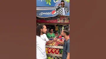 تحدى جديد لى عصام صاصا و محمود الليثي 