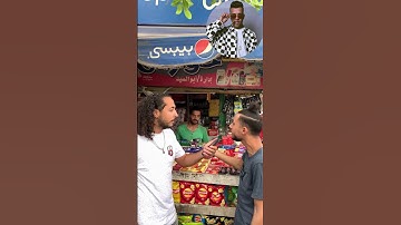 Thumbnail of تحدى جديد لى عصام صاصا و محمود الليثي ❤️🔥