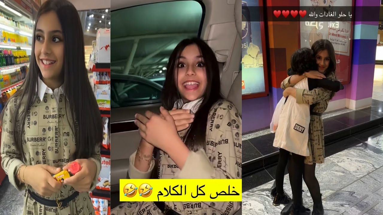 سنابات وله وغادة السحيم | غدو استقبلت بنت خالتها من السفر 😍❤️