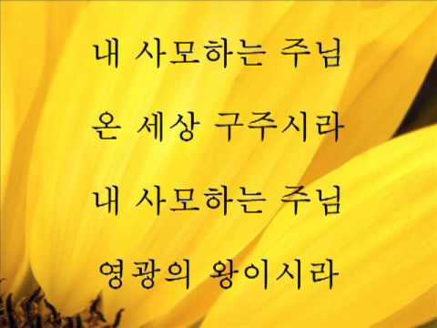 주님 다시 오실때까지 360p