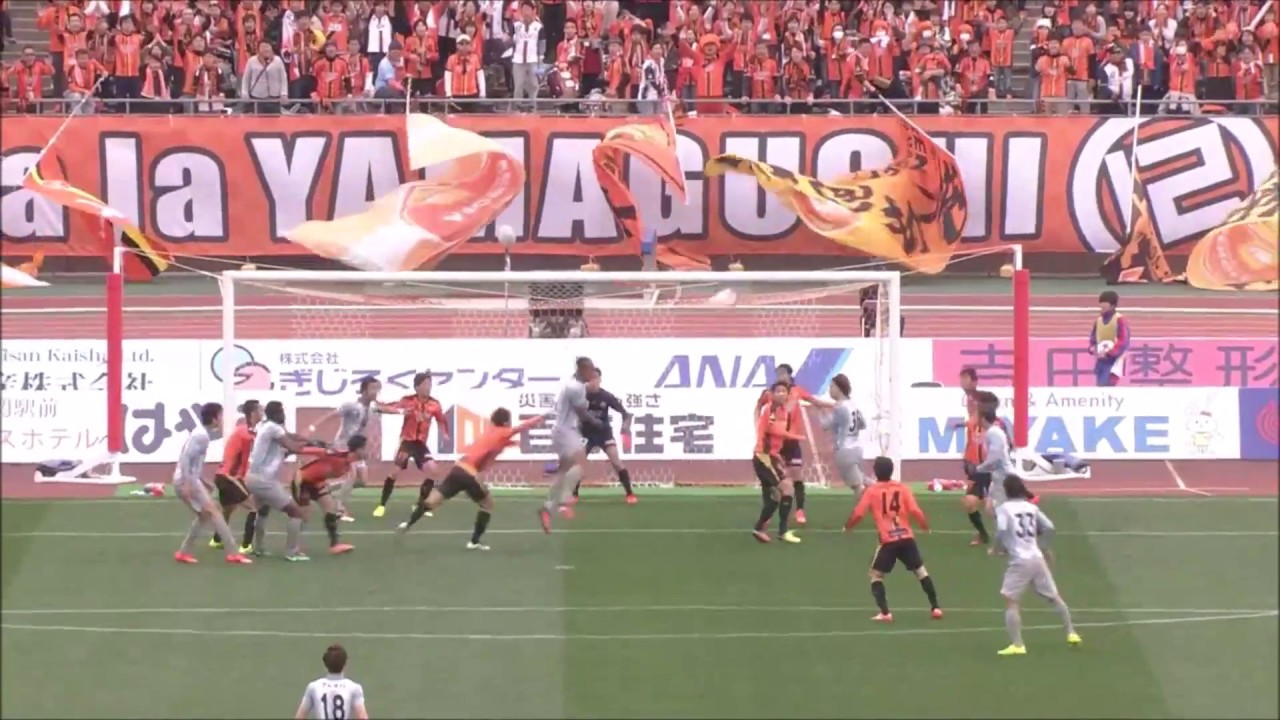 公式 ゴール動画 ウェリントン 福岡 13分 レノファ山口ｆｃvsアビスパ福岡 明治安田生命ｊ２リーグ 第2節 17 3 5 Youtube