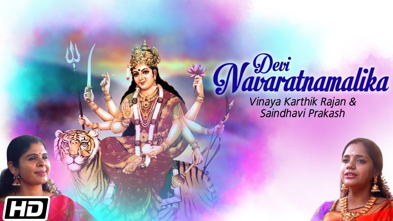 Devi NavaratnamalikaVinaya Karthik RajanSaindhavi PrakashAdi ShankaracharyaTimes Music Spiritual