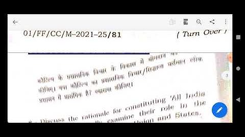 66th BPSC MAINS public administration question paper