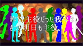 Yangdoki 어제를 잘 살지 못한 우리들은 분명히 내일도 잘 살아갈 수 없어 昨日をうまく生きられなかった私達はきっと明日も うまく生きられない Cover Youtube Yangdoki 어제를 잘 살지 못한 우리들은 분명히 내일도 잘 살아갈 수 없어 昨日をうまく生きられなかった私達はきっと明日も うまく生きられない Cover Youtube
