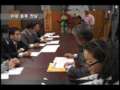 041812-박요한 후보 등록.avi
