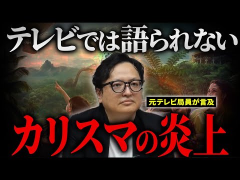 FB広告 & LP 構築 DVD マーケティング Web アフィリエイト 森岡毅 FB広告 & LP 構築 DVD マーケティング Web アフィリエイト 森岡毅