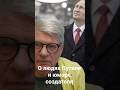 Люди послали предложение построить мир в котором живут долго и счастливо но создатель с юмором..