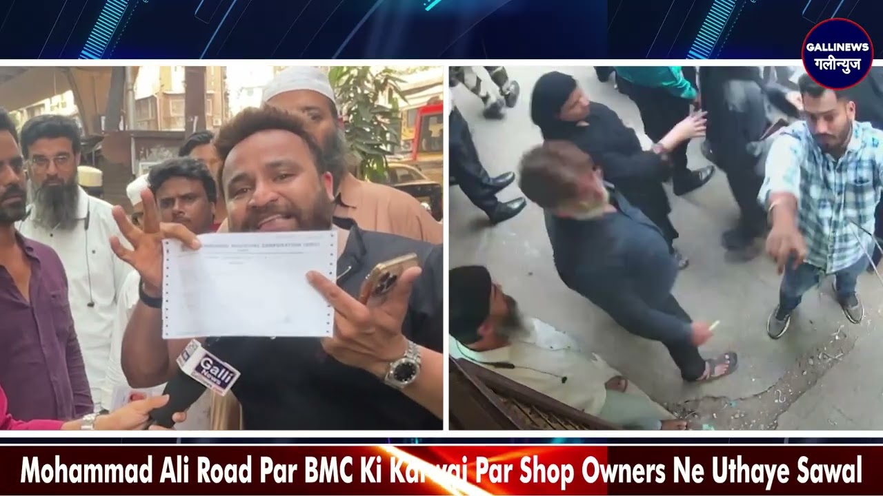 Mohammad Ali Road Par BMC Ki Karwai Par Shop Owners Ne Uthaye Sawal