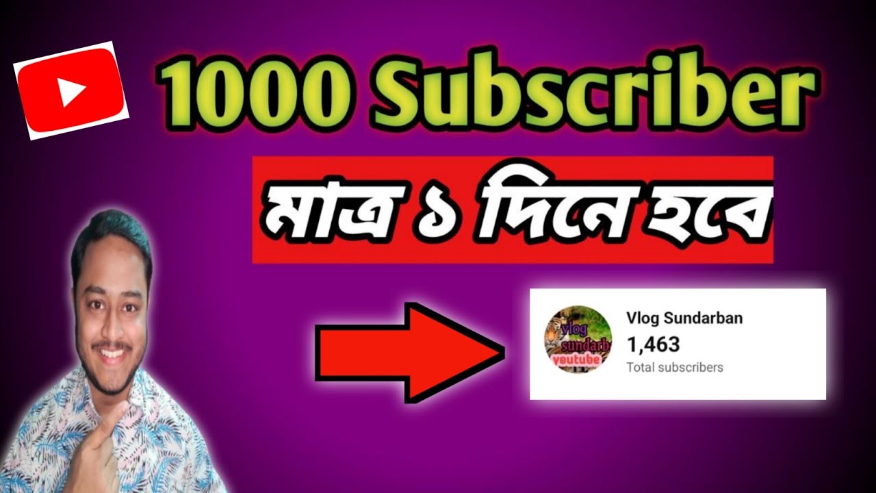 how-to-complete-1000-subscribers-on-youtube-youtube