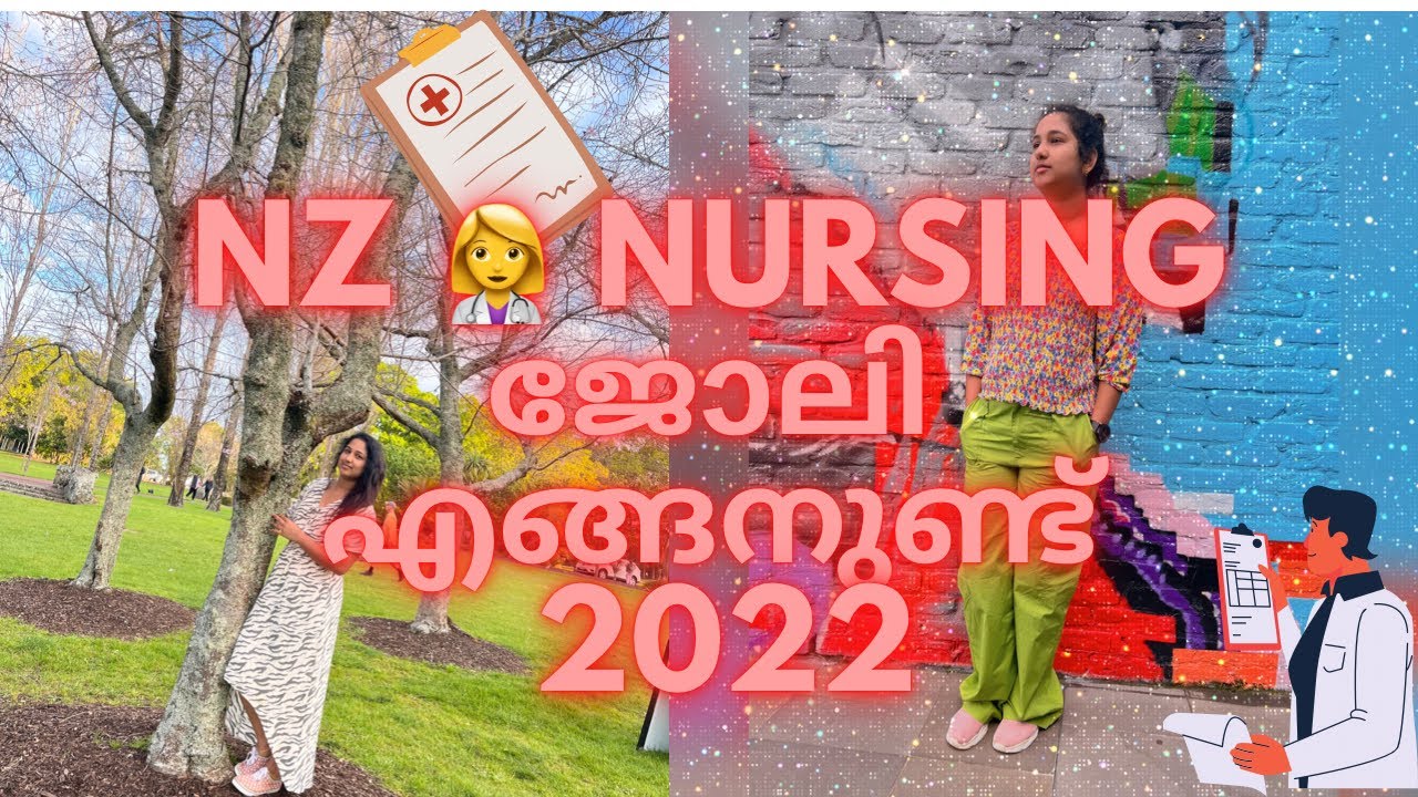 Nz nursing ജോലി എങ്ങനുണ്ട്🥳 /Things need to know about nursing job