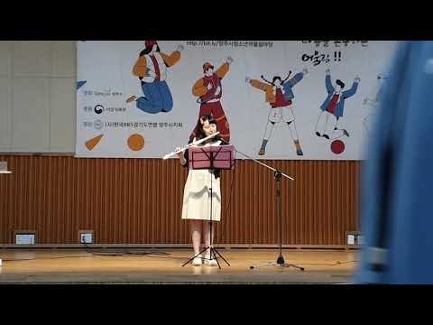 양주시장애인 문화센터.장판tv