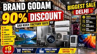 Brand Godam Delhi में 90% Discount | FMCG, Grocery, Electronics सब कुछ Factory Rate पर with GST Bill screenshot 5