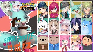 【ポケモンユナイト】目指せ一位！縋視点【サポ杯自主大会】