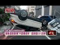 高雄交通事故與公共安全