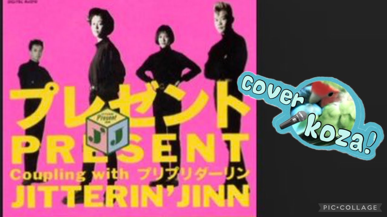 超貴重】JITTERIN'JINN 1990年2ndツアーグッズ 超貴重】JITTERIN'JINN
